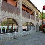 Guest house To Spiti τou Gakou Nestorion
