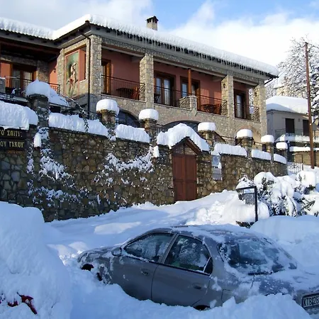 To Spiti τou Gakou 3*