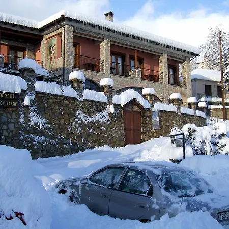 To Spiti τou Gakou *